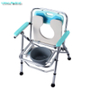 Commode Chair 