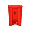 Medical Waste bin 