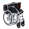 Adult Wheelchair 