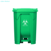 Medical Waste bin 